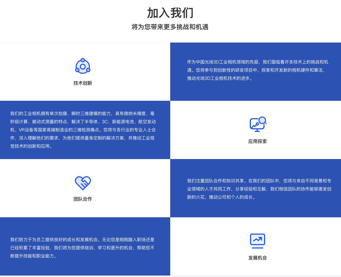 加入好色先生在线下载